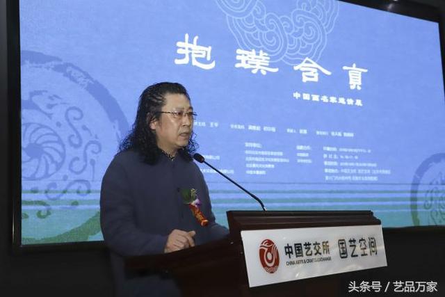 「今日头条」“抱璞含真一一中国画名家邀请展”在民族文化宫开幕