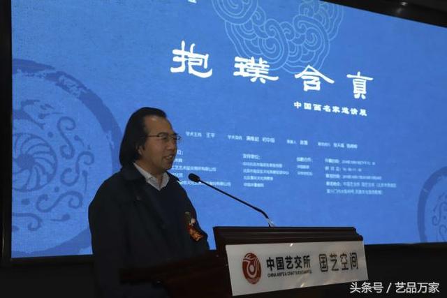 「今日头条」“抱璞含真一一中国画名家邀请展”在民族文化宫开幕