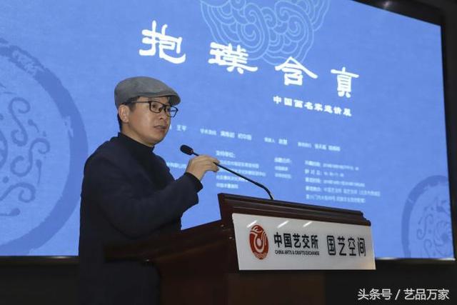 「今日头条」“抱璞含真一一中国画名家邀请展”在民族文化宫开幕