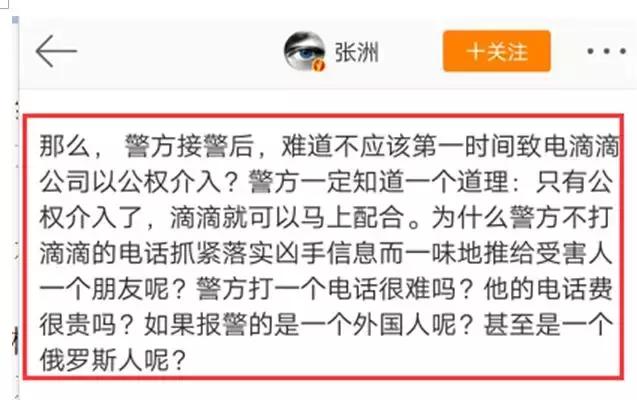 刚刚，滴滴顺风车全国下线！估值5000亿的巨头：没有向善就是作恶！