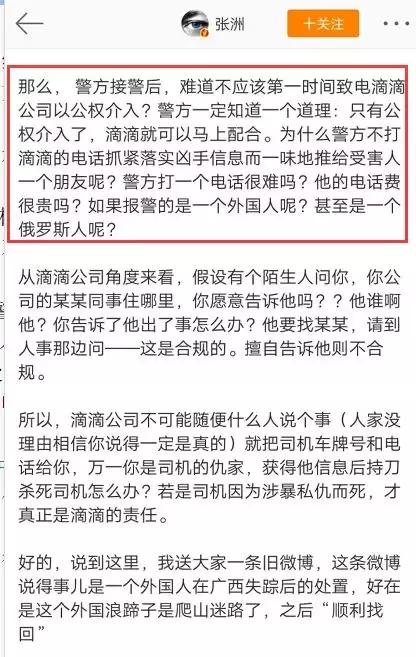 刚刚，滴滴顺风车全国下线！估值5000亿的巨头：没有向善就是作恶！