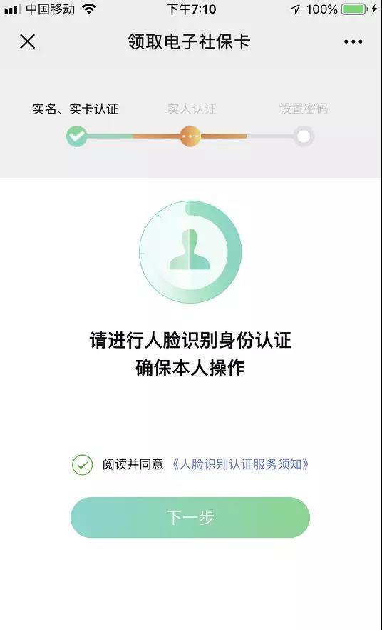 厦门电子社保卡正式上线！快来看看有什么功能？怎么领取？