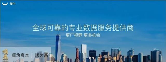 福米科技完成2亿元B轮融资，老股东认购80%｜顺为系