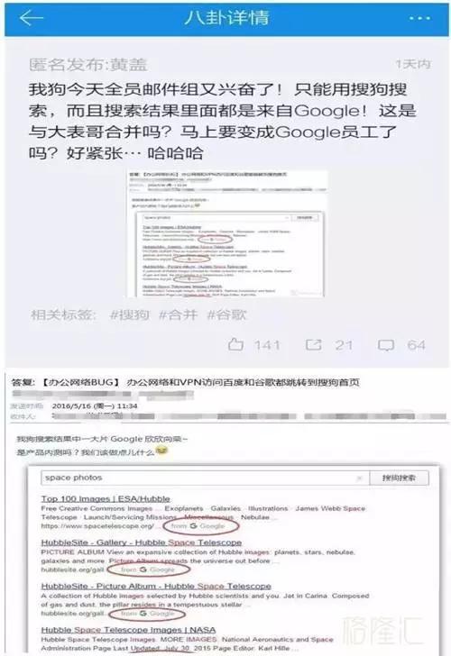 做空百度，不如买入搜狗背后的母公司：1倍市净率的搜狐