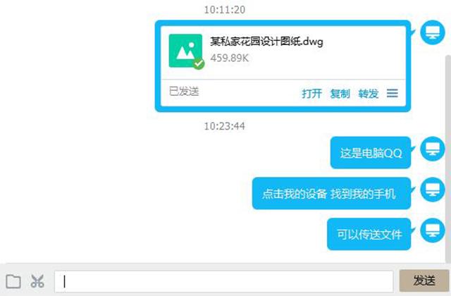 想要注销QQ，就要满足这些条件，你确定要注销吗？