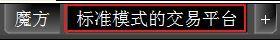 盈透证券系列（交易篇3）——货币兑换