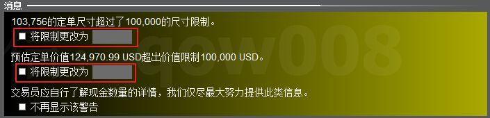 盈透证券系列（交易篇3）——货币兑换