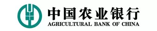 工行、建行、农行、中行等中国20大上市银行2019年上半年业绩