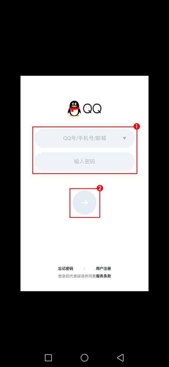 QQ注销可以撤回申请了，腾讯还是了解我们的