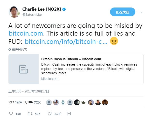 BCC就是比特币？Charlie Lee：我不答应