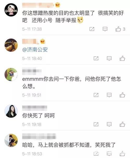 神秘女子说是刘振华女友，微博上发了什么内容，让网友愤怒！