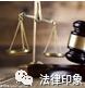 律师一封奇葩“法律意见书”，让检察官对犯罪嫌疑人作出不起诉决定