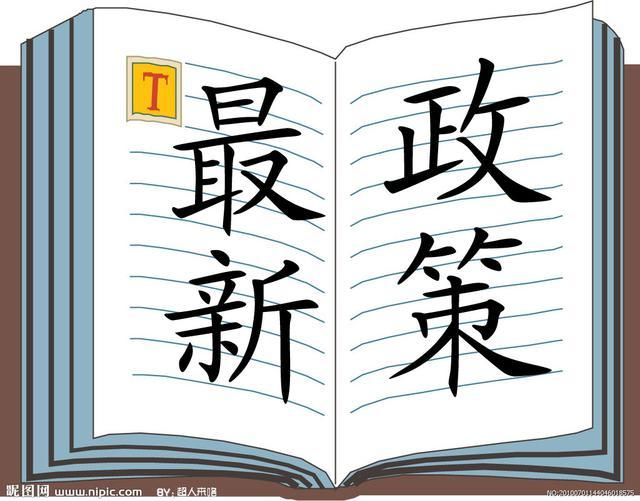 交割日来临谨防跳水 抓住7概念不踏空