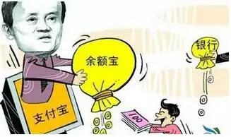 余额宝新规最多存10万元？怎么继续躺着赚钱？