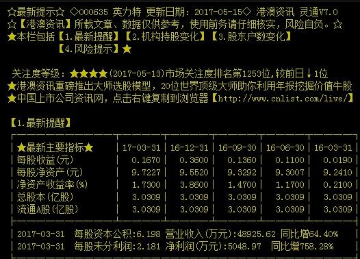 小散：次新出货有套路，决不做第一创业接盘峡！慢牛股票有标准