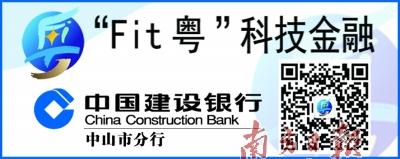 中山建行现公开发售2018年第七、八期储蓄国债