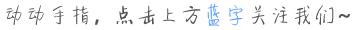 退休后多了一份收入？首只养老目标基金明天发售！一文读懂！