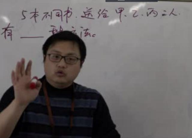 视频集锦｜「排列组合」计数原理：加法与乘法原理