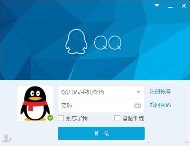 QQ 账号注销功能即将上线，你会注销吗？| 小南早报