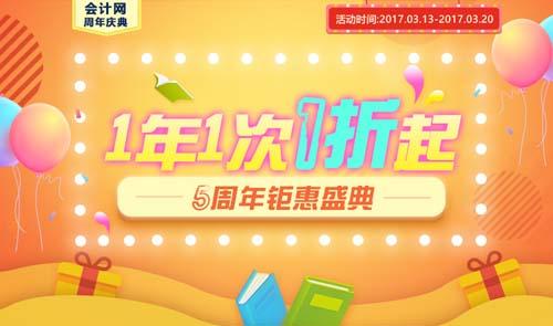 3月16日新股申购与中签一览：维业股份今日上市交易