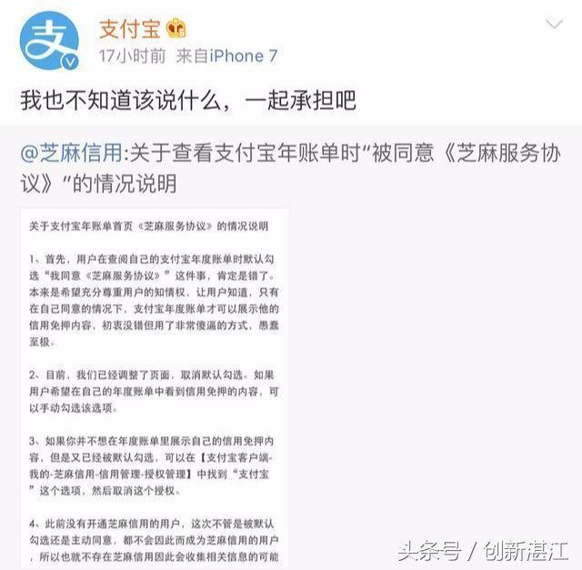 学习了，危机公关就要这么做！