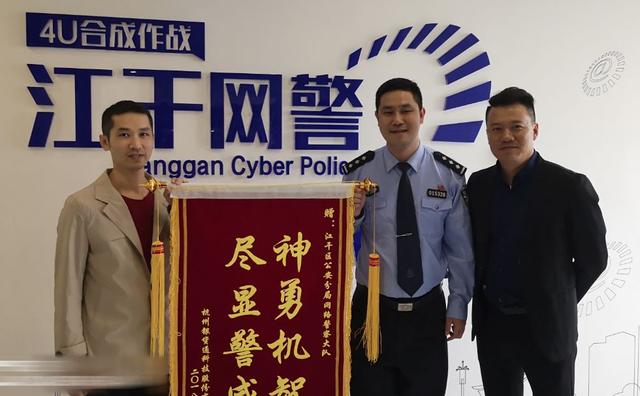 揭秘新型网络黑客犯罪丨杭州警方今年以来破获40起黑客犯罪案件 抓获犯罪嫌疑人147人