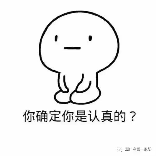 你会注销QQ吗？