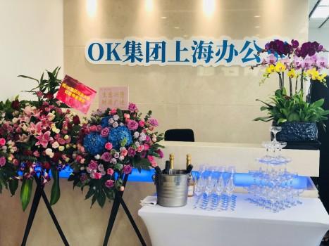 开业3天，比特币交易平台OKex上海办公室疑人去楼空