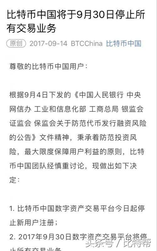 火币、OKEx和币安：给我一个支点，就能颠覆数字货币交易平台格局