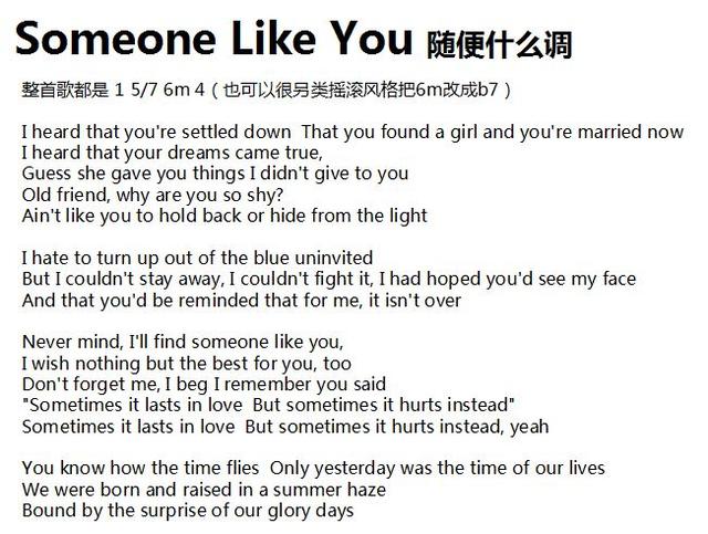 谱子《Someone Like You》给前男友最适合的歌哈哈哈也是四个和弦