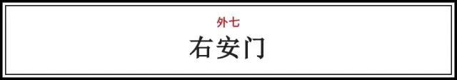 “内九外七皇城四”，这才是北京城真正的老九门！