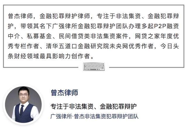 阜兴案已完成证监会调查，非法集资和操纵证券市场或是重点方向