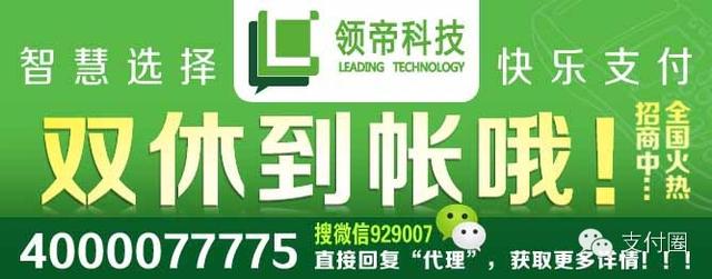 【知识介绍】电子商务平台支付接口开发原理及流程