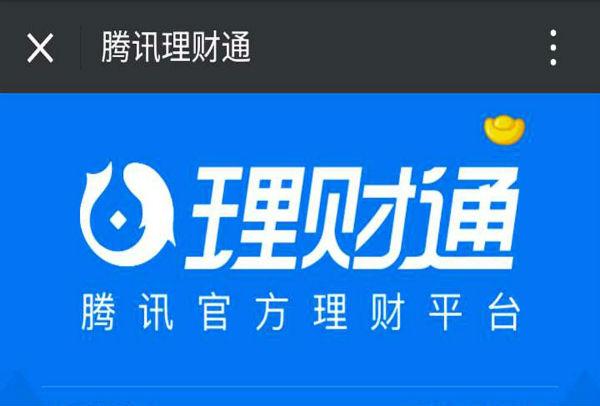 京东小金库利率4.6% 高于余额宝4% 为什么大家都抢余额宝？