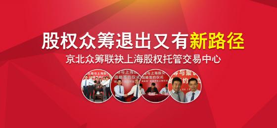 2015年中国互联网金融领域投融资十宗“最”