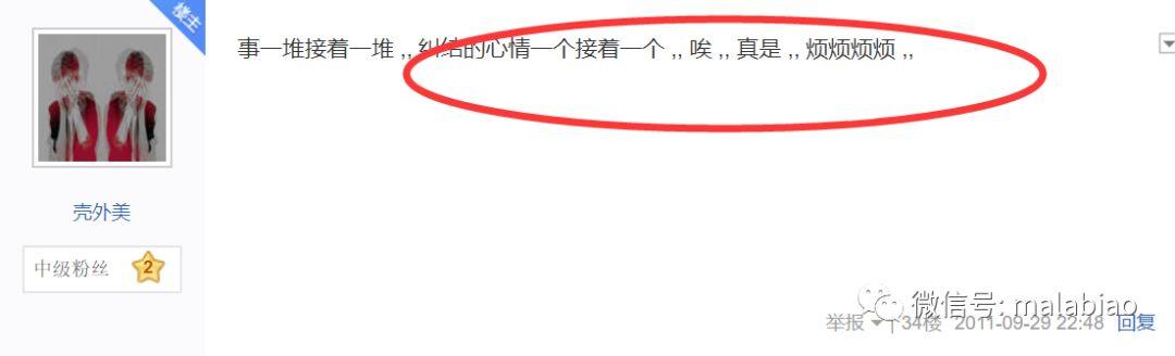 我发现了孟美岐的小号！约一夜情，是个T，还做蛋疼的事！但那年她才12啊，这些年她经历了什么！