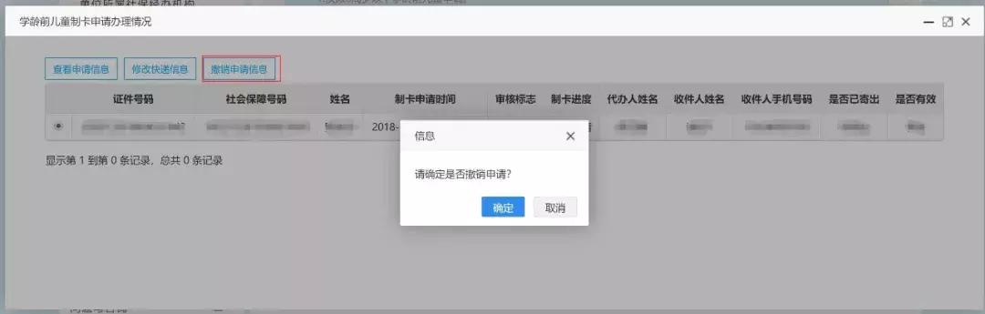 厦门新手爸妈们，新生儿社保卡可以网上办理啦！