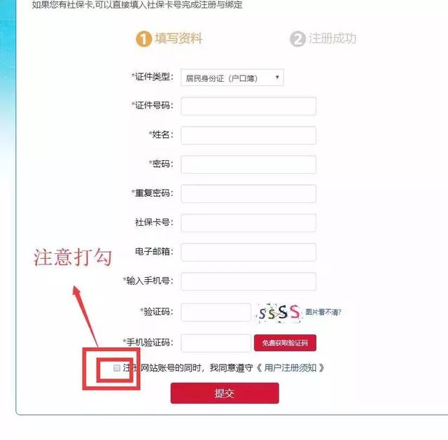 厦门新手爸妈们，新生儿社保卡可以网上办理啦！