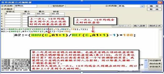 国内最“牛”的一种人：炒股10年未曾割肉，只因吃透“老鸭头”，一旦鸭嘴张开，股价直接起飞，附选股公式