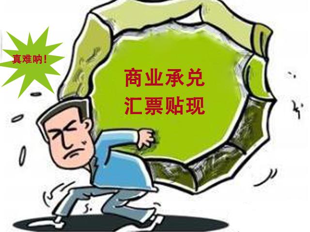 银行承兑汇票知识测试，你敢接受挑战吗？