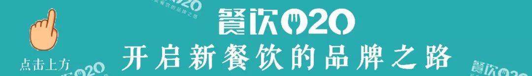 马云开10000家店、食神蔡澜越南粉、日本甜品冠军LeTAO大陆首店