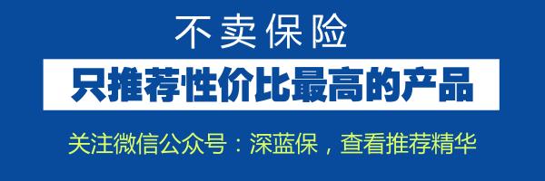 想给孩子买保险？服务1000个家庭后，我建议这么买！