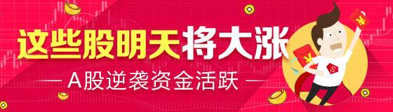 中国互联网金融协会成立