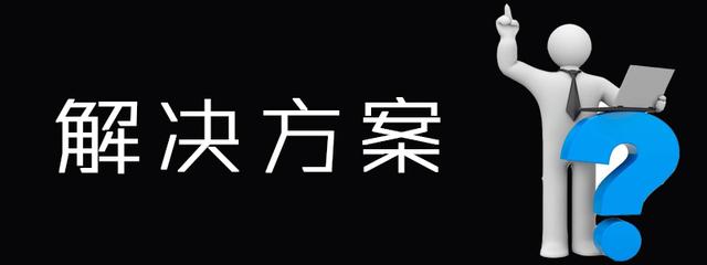 信用卡还不起了，天天被银行电话催，该怎么办？如何应对？