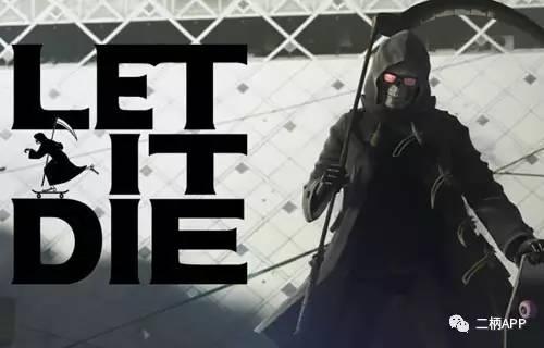 基本免费游戏《Let It Die》将于2月2日登陆港服