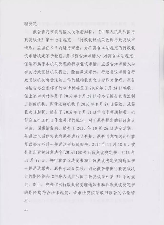 法院判决：使用顺丰快递公文违法，要用邮政EMS专递！（附判决全文）