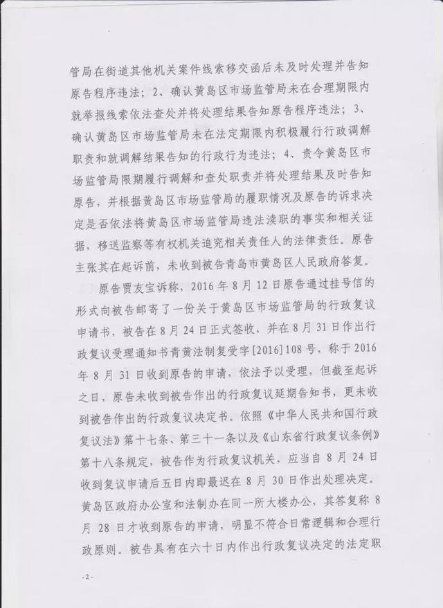 法院判决：使用顺丰快递公文违法，要用邮政EMS专递！（附判决全文）