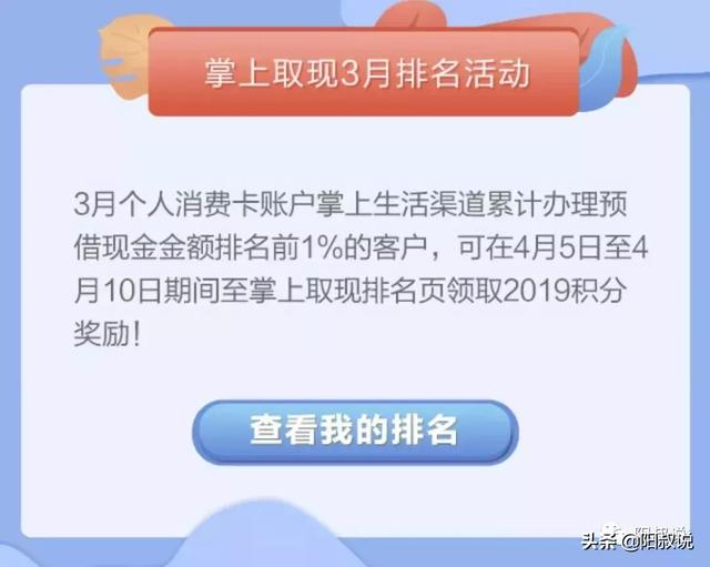 老瓶装新酒 阳叔说那些招商银行腿毛卡