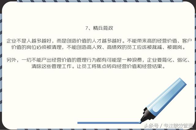 10张图，10个模式，任何一个模式足于你的企业利润增长30%以上