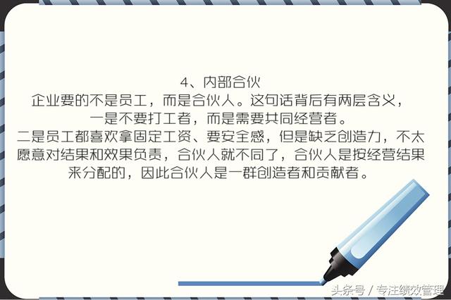 10张图，10个模式，任何一个模式足于你的企业利润增长30%以上